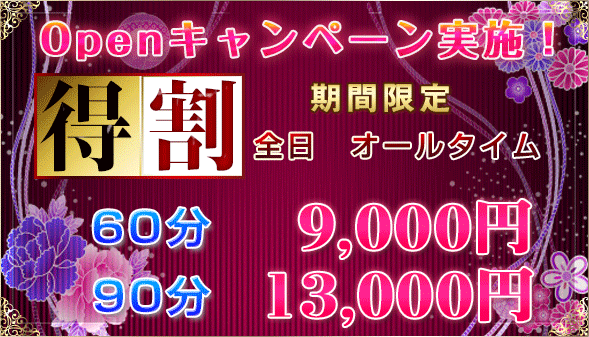 �L�����y�[��